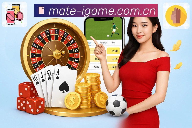 战队资料与积分榜