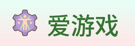 爱游戏 logo
